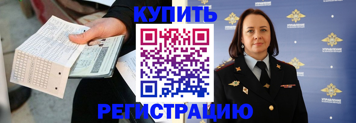 регистрация для школы в Меленках